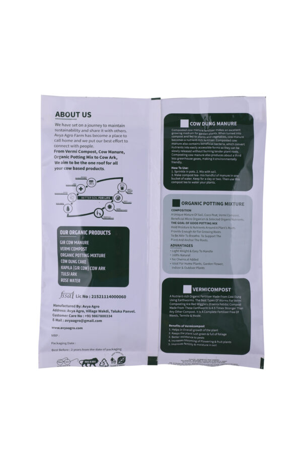Vermicompost - Image 2